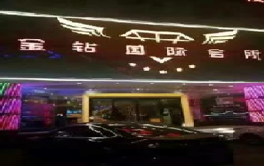 苏州ktv真空场陪酒哪家好玩