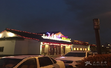 苏州哪个ktv有真空陪酒公主比较好